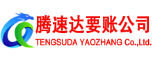 桐城收账公司